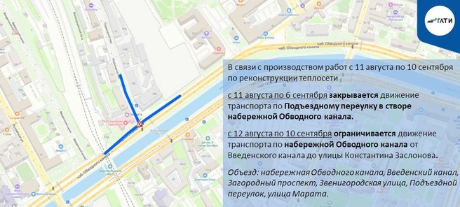 Источник: ГАТИ Петербурга