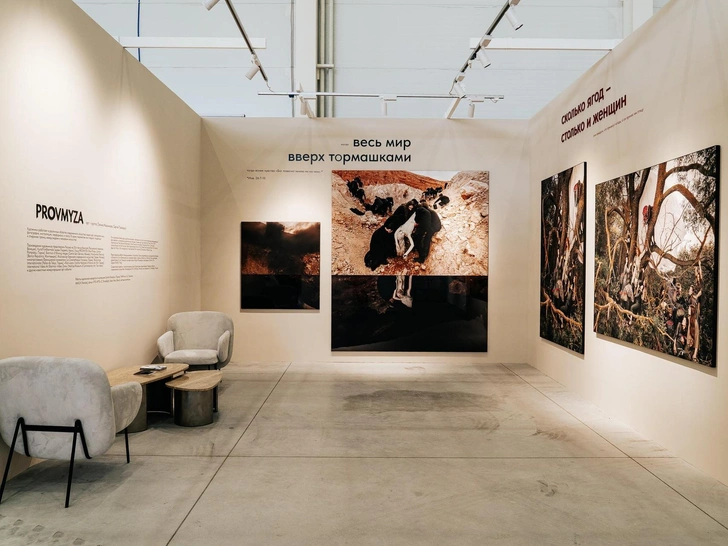 Стенд группы «ПРОВМЫЗА».