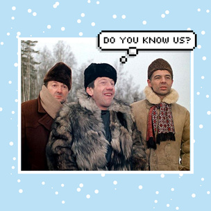 Quiz: Как хорошо ты знаешь новогодние фильмы из СССР? 🎄