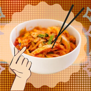 #kfood: Рецепт хе — корейского салата с морковью и мясом