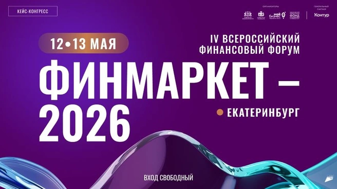 Выбирайте треки, которые помогут вам разобраться, что делать и куда дальше двигаться | Источник: ФОНД СОФПП