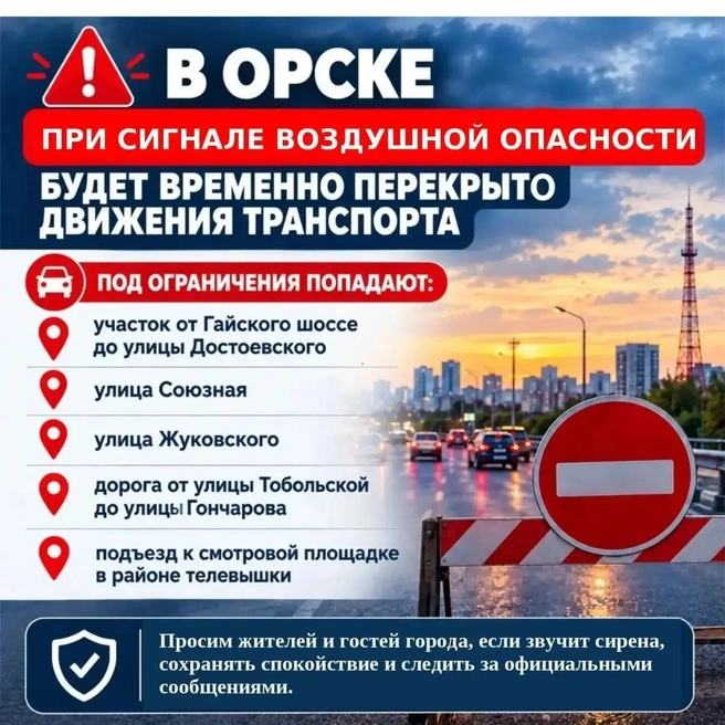 Источник: Артем Воробьев / Max