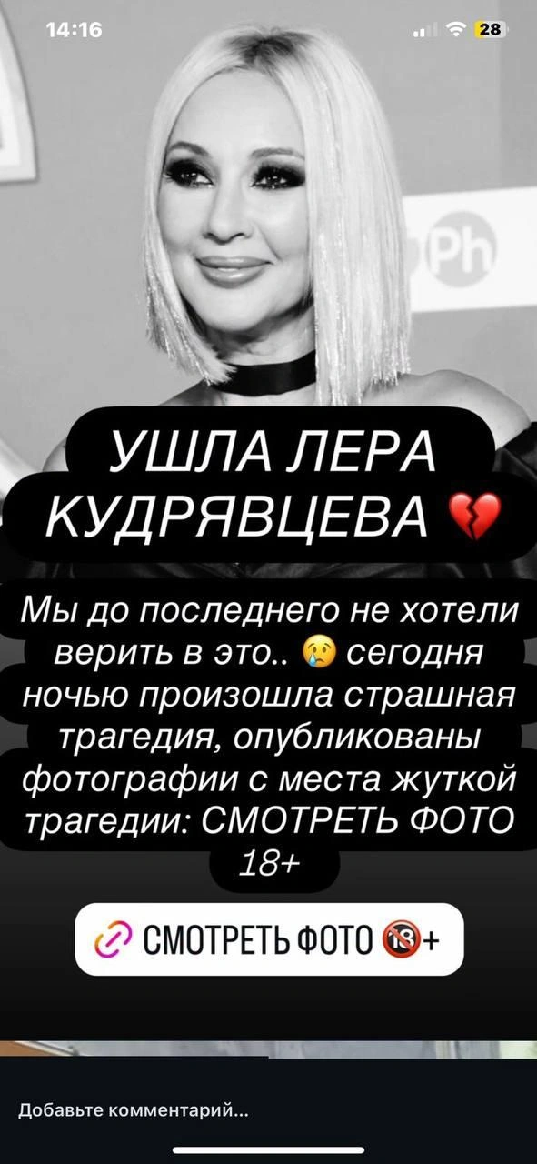 Источник: Лера Кудрявцева / T.me