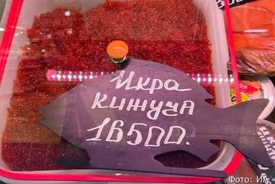 На Камчатке кижучью икру продают по 16,5 тысячи