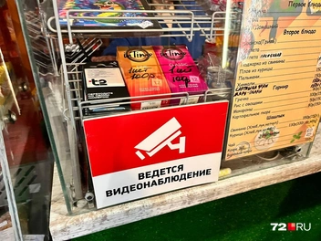 Презервативы по 100 рублей&nbsp;— для внезапно пожелавших уединиться | Источник: Анатолий Кузнецов / 72.RU