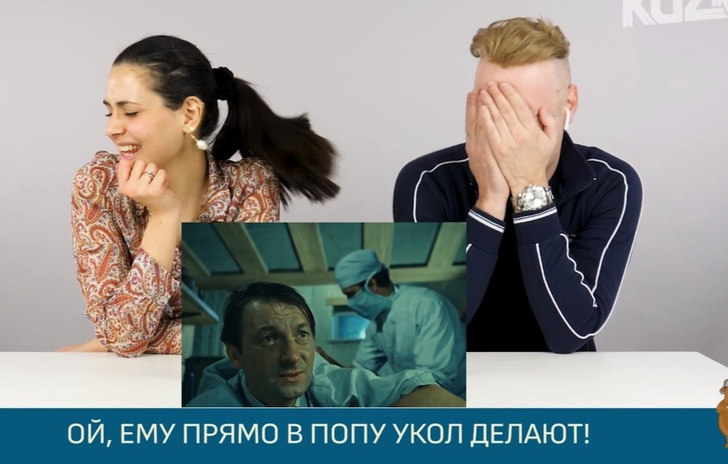 Иностранцы смотрят «Кавказскую пленницу» и делятся впечатлениями (видео)