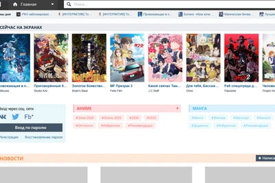 Roskomnadzor Blocks Anime Site Shikimori, Demands LGBT Content Removal