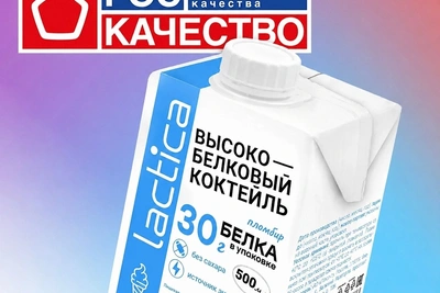 Коктейли Lactica признаны лидерами по версии Роскачества