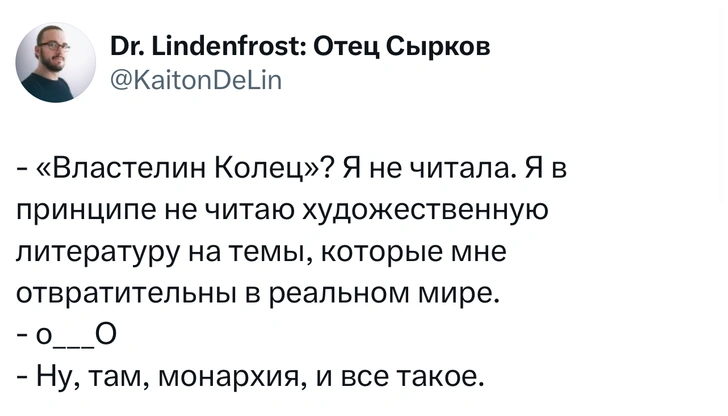 Источник: X (Twitter)