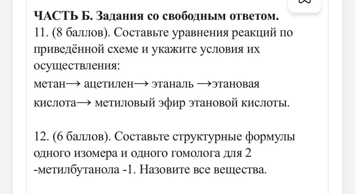 Изображение пользователя