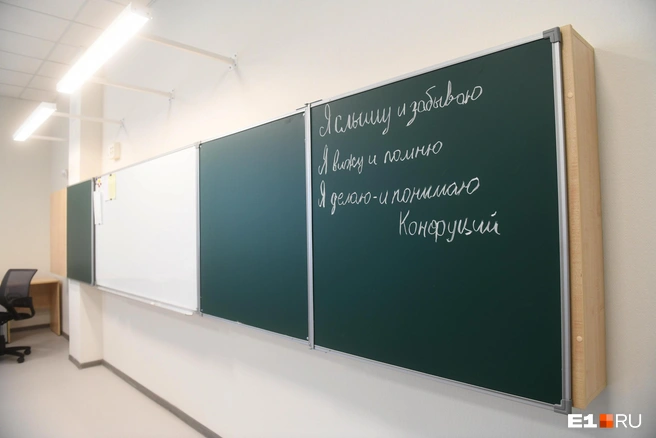 В один из классов понадобились жалюзи и новая доска | Источник: Артем Устюжанин / E1.RU