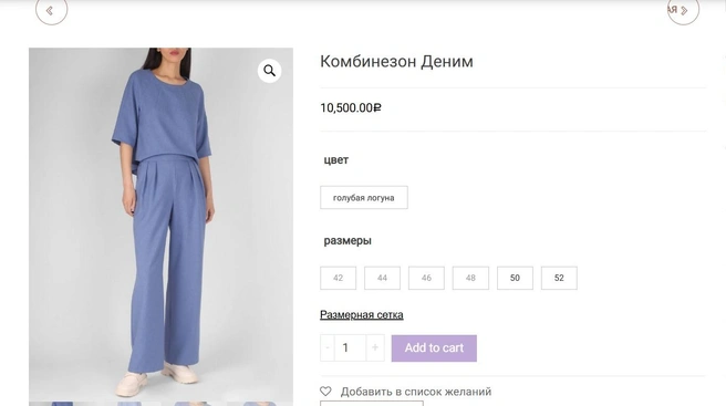 Источник: komita.shop