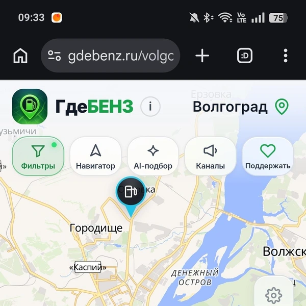А вот&nbsp;— заправки с бензином без очередей | Источник: сервис гдеБЕНЗ