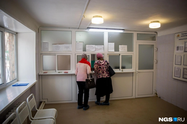 В праздники больницы и поликлиники региона поменяют режим работы | Источник: Александр Ощепков / NGS.RU