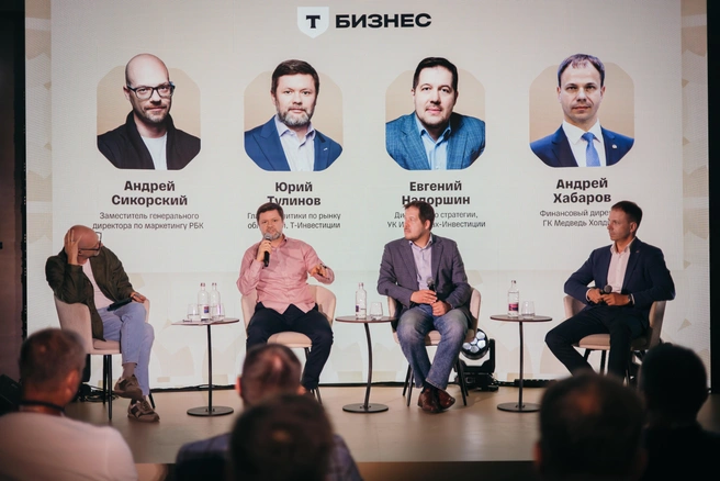 Источник: пресс-служба «Т-Банка»