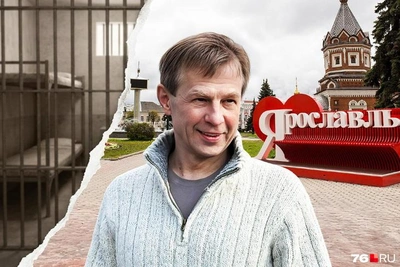 Экс-мэр Ярославля: что удивило после 12,5 лет колонии