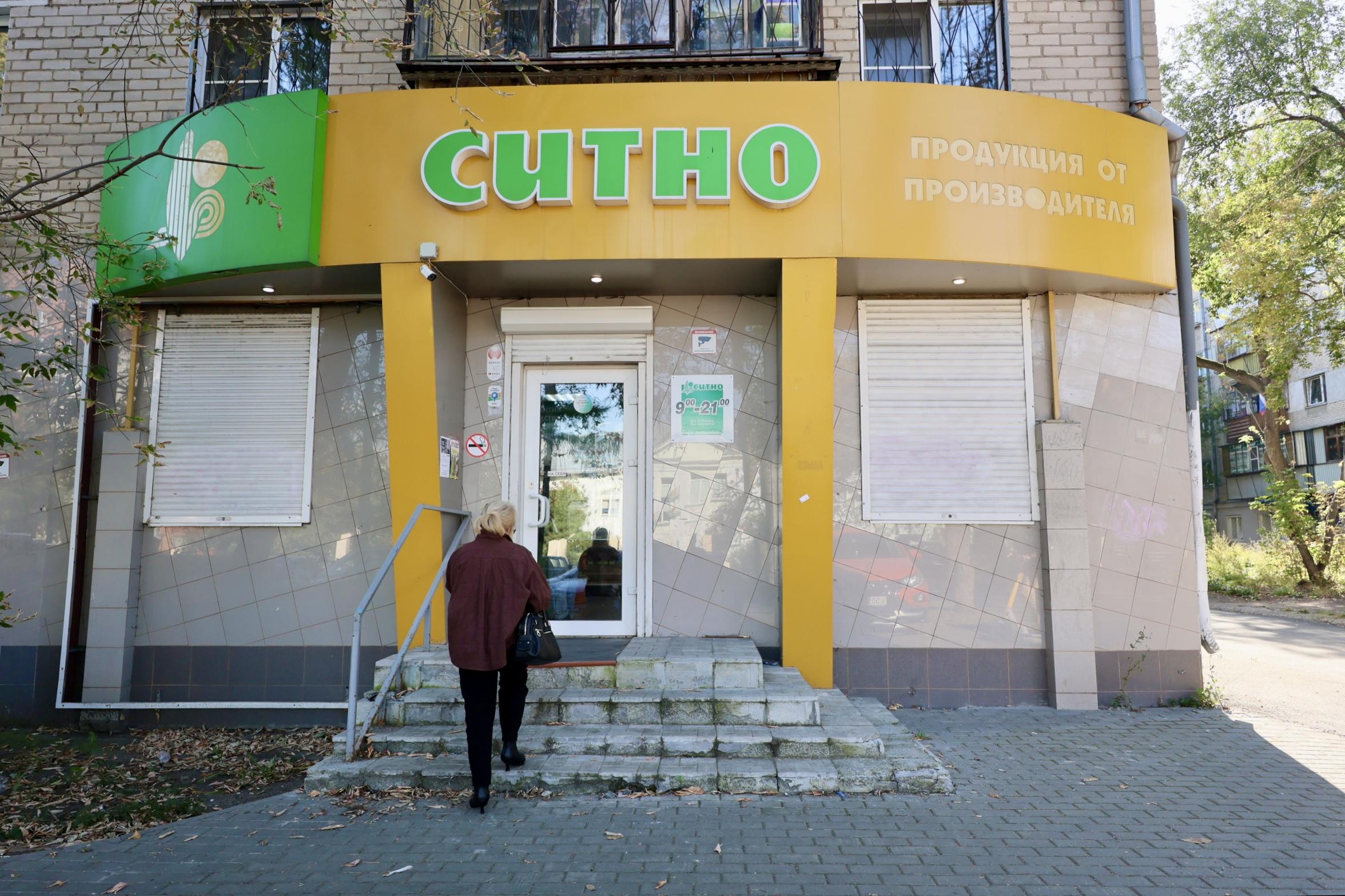 Крупнейший производитель продуктов в Челябинской области начал закрывать магазины
