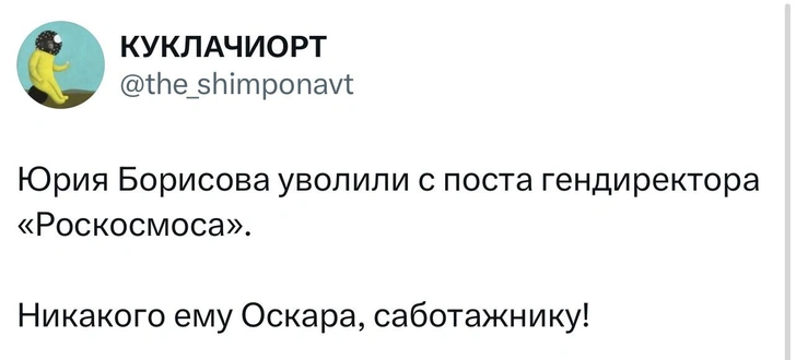 Источник: X (Twitter)