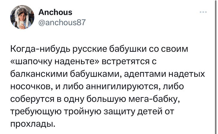 Шутки среды и постмодернисты