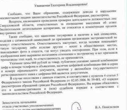 «Мракобесие и дно». Бывший следователь из Екатеринбурга — про арест экс-кандидата в президенты за с…