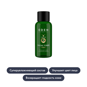 Тонер Eden