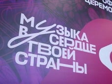 Матвиенко не видит SHAMAN на первом месте, Билан раскрывает секреты успеха: прямая трансляция «Интервидения-2025»