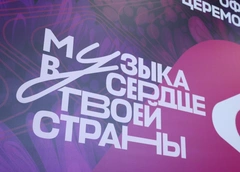 Матвиенко не видит SHAMAN на первом месте, Билан раскрывает секреты успеха: прямая трансляция «Интервидения-2025»