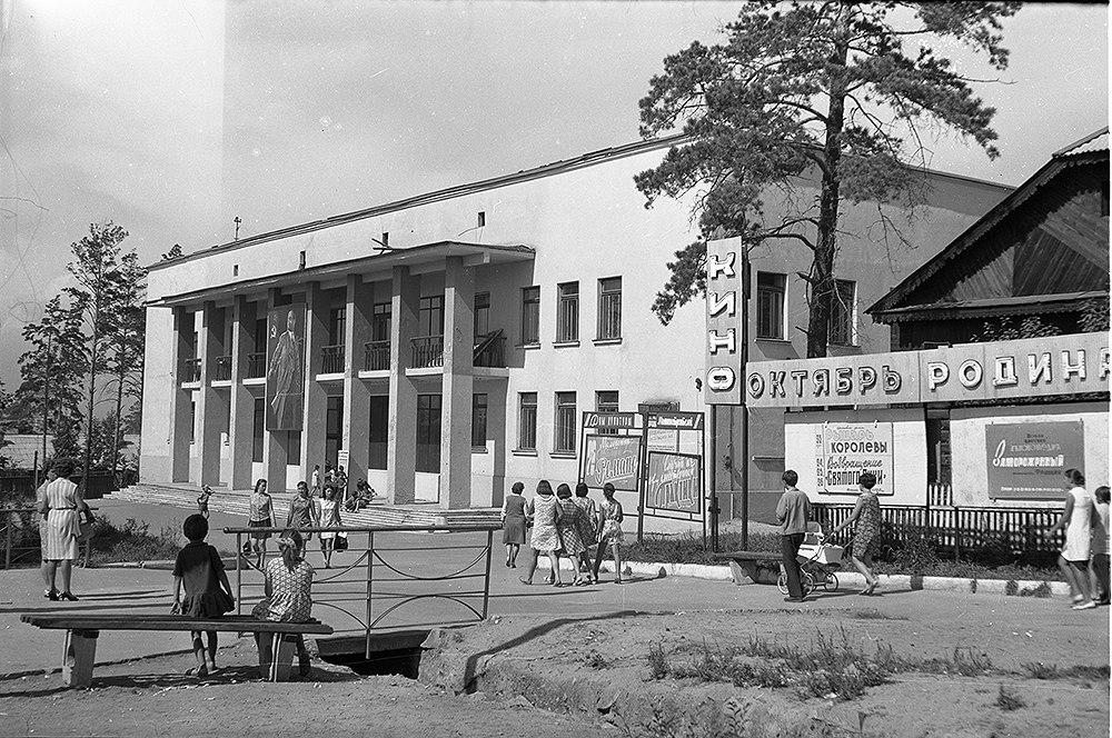 Дом культуры Читинского машиностроительного завода, 1970-е годы | Источник: Автор фото неизвестен / группа «Чита&nbsp;— фото из прошлого» во «ВКонтакте»