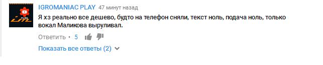 Хайп или искусство сатиры? Хованский и Маликов сняли клип-пародию на «Розовое вино»