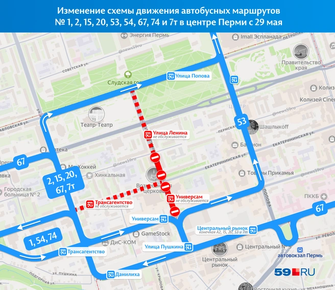 Большинство автобусов пустят в объезд улицы Борчанинова по Крисанова, но 53-й — по Луначарского и Попова | Источник: «Яндекс Карты»; Кирилл Хафизов / 59.RU