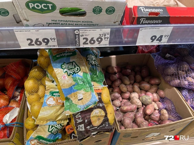 Красный мытый картофель продают за 94,99 рубля. Три килограмма картофеля для варки&nbsp;— 269,99 рубля (по скидочной карте). Картофель мытый 2,5 килограмма&nbsp;— 269,99 рубля | Источник: Радик Енчу / 72.RU