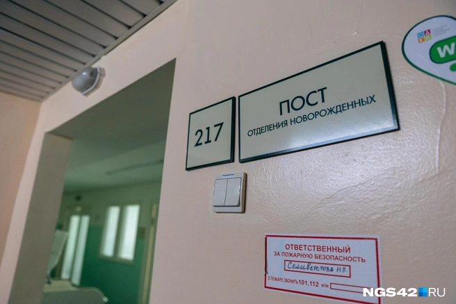 В случае серьезных осложнений рожениц везут в Ростов | Источник: Максим Серков / NGS42.RU