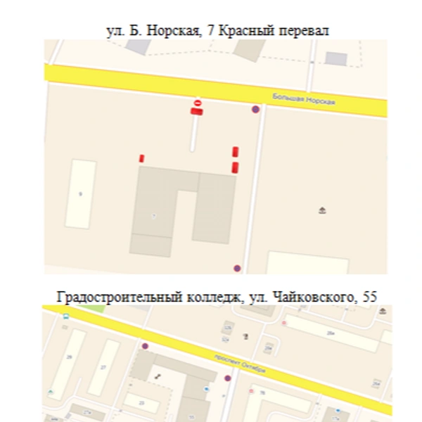 Источник: мэрия Ярославля