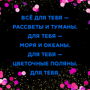 [тест] Кто из звезд был бы твоим идеальным бадди на Новый год?