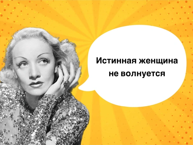 Цитаты Марлен Дитрих, изменившие взгляд женщин на себя | volgograd1.ru
