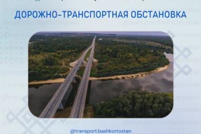 Сводка ДТП и погоды в Башкортостане на 4 июня