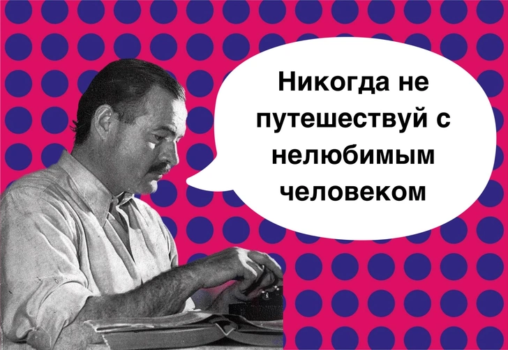 15 известных фраз Эрнеста Хемингуэя, которые вы, скорее всего, не слышали