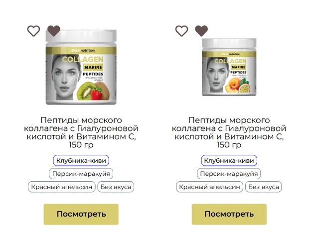 Полезности бренда | Источник: Сайт компании «Арсенал Атлета»