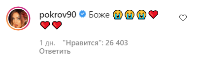 Идеальный старший брат: Артур Бабич тусит с семьей в Кривом Роге