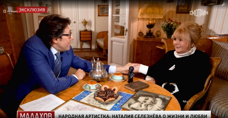 Андрей Малахов взял у Натальи Селезневой первое за два года интервью