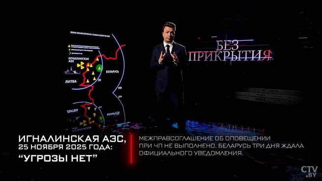 Роман «разведчик» Протасевич стал ведущим шоу «об инсайдах» на белорусском ТВ | www.fontanka.ru