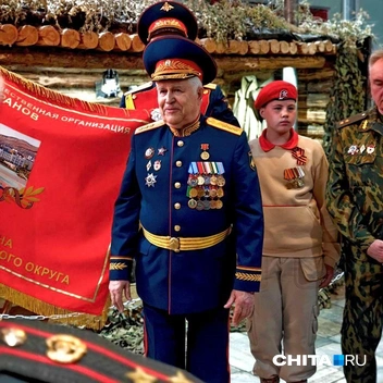 Источник: Тамара Ван-Фу-Ли / CHITA.RU