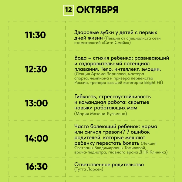 Источник: «ТвояПривилегия»