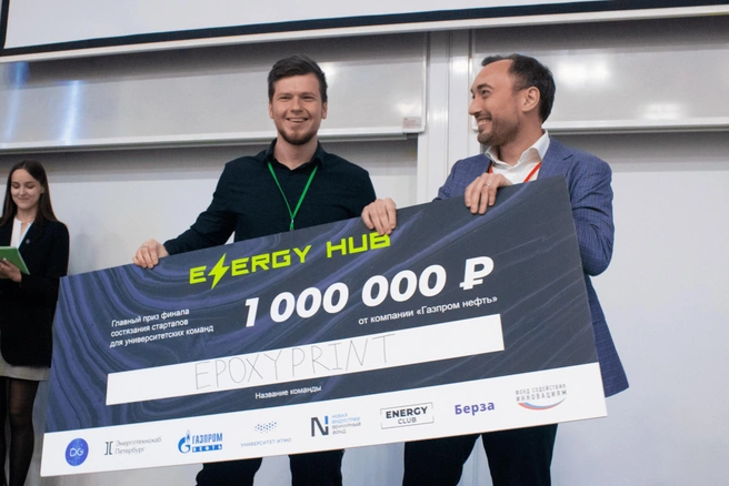 В конкурсе студенческих стартапов EnergyHUB победила команда из Политеха с новой моделью 3D-принтера | Источник: предоставлено пресс-службой компании «Газпром нефть»