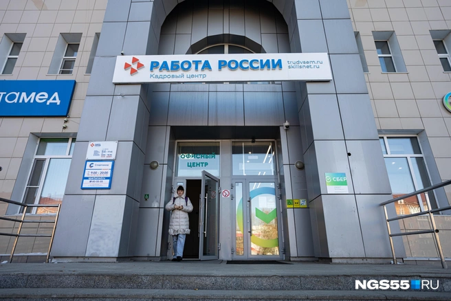 Освоить новую профессию можно бесплатно | Источник: Кирилл Башинский / NGS55.RU