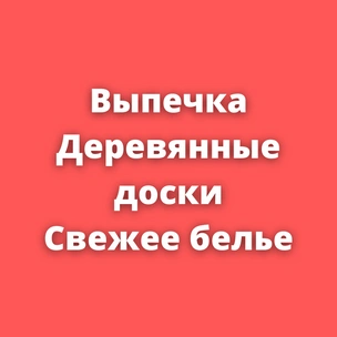 Тест: Твоя амортенция расскажет, на каком факультете Хогвартса учится твой будущий муж!