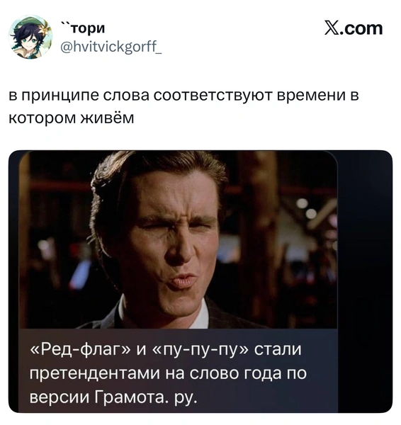Источник: X (Twitter)