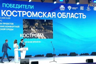 Проект набережной Костромы победил во всероссийском конкурсе