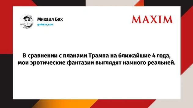 Шутки среды и вино из виноградного сорта «Болван»
