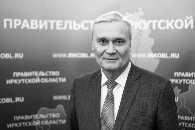 Умер бывший министр спорта Иркутской области и легкоатлет Павел Богатырев | Источник: правительство Иркутской области